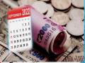 आजपासून होणार हे महत्त्वाचे बदल... - Marathi News | These important changes will take place from today... | Latest business News at Lokmat.com