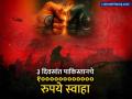 भारताशी पंगा घेण्याच्या नादात पाकिस्तानी लोकांच्या खिशातच स्फोट; ३ दिवसांत १०००००००००००० रुपये स्वाहा - Marathi News | pakistan damages own economy common people money india pak tension operation sindoor stock market crash trading | Latest business News at Lokmat.com