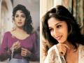 Madhuri Dixit Birthday: विश्वास बसत नाही, पण खरं आहे! माधुरी दीक्षितला चक्क दूरदर्शननं रिजेक्ट केलं होतं...!! - Marathi News | Madhuri Dixit Birthday madhuri tv show bombay meri hai rejected by doordarshan | Latest filmy News at Lokmat.com