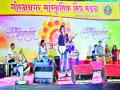 गोरक्षनगर येथे रंगली सांज पाडव्याची मैफल - Marathi News |  Sanj Padwati concert in Gorakhnagar | Latest nashik News at Lokmat.com