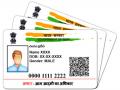 उपराजधानीत चक्क बनावट आधारची छपाई - Marathi News | Printed forged Aadhar card in Nagpur | Latest nagpur News at Lokmat.com