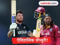 Finn Allen Fastest Century : फक्त ३३ चेंडूत शतक! फिन ॲलनने मोडला ख्रिस गेलचा महारेकॉर्ड - Marathi News | 100 In 33 Balls! Finn Allen Slams Fastest Century In T20 World Cup History Broke Chris Gayle's World Record NZ vs SA Semi Final | Latest cricket News at Lokmat.com