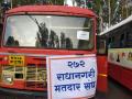 Maharashtra Vidhan Sabha 2019 : मतदान कर्मचाऱ्यांच्या प्रशिक्षणासाठी ८२ एस. टी. बसेस - Marathi News | Training for polling staff T Buses | Latest kolhapur News at Lokmat.com
