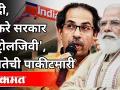 Petrol & Diesel च्या किंमती वाढल्या | Tax च्या नावाने लूट | Petrol And Diesel Prices Rising In India - Marathi News | Petrol & Diesel prices rise | Robbery in the name of Tax | Petrol And Diesel Prices Rising In India | Latest maharashtra Videos at Lokmat.com