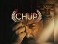 Chup Movie Review : दुलकर सलमान व सनी देओलचा ‘चुप’ रिलीज, पाहायला जाण्याआधी वाचा रिव्ह्यू - Marathi News | Sunny Deol, Dulquer Salmaan Chup movie review IN marathi BOLLYWOOD | Latest filmy News at Lokmat.com