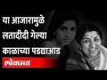 लतादीदींना कोणता आजार होता ऑर्गन फेल्युअर म्हणजे काय जाणून घ्या डॉ उमाटे - Marathi News | Dr. Umate, what is the cause of organ failure? | Latest maharashtra Videos at Lokmat.com