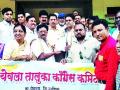 येवला तहसीलसमोर कॉँग्रेसचे आंदोलन - Marathi News | Congress movement ahead of Yeola Tehsil | Latest nashik News at Lokmat.com