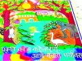 ग्रीन फ्रेंडस्तर्फे पर्यावरणस्नेही रांगोळी स्पर्धा - Marathi News | Eco-friendly Rangoli competition by Green Friend | Latest bhandara News at Lokmat.com