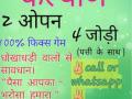 लखमापूर येथील मटका पालिसांचा अड्यावर छापा - Marathi News | Lakhmapur raids on the issue | Latest nashik News at Lokmat.com