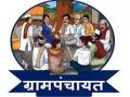 नवापुरातील १२ ग्रामपंचायतींवर गावीत-नाईक-गावीत यांची नजर - Marathi News | Gavit-Naik-Gavit's eye on 12 gram panchayats in Navapur | Latest nandurbar News at Lokmat.com