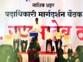 राज ठाकरे : नाशकात मनसेच्या पदाधिकाºयांना मार्गदर्शन मार खाणारे नव्हे, देणारे कार्यकर्ते हवेत! - Marathi News | Raj Thackeray: The MNS office bearers in the Nashik should not be guided by the guidance, but the activists who give it! | Latest nashik News at Lokmat.com