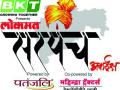 ‘सरपंच अवॉर्ड’साठी गावे सरसावली - Marathi News | Village for 'Sarpanch Award' | Latest yavatmal News at Lokmat.com