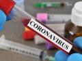 Corona Virus in Amravati; अमरावतीत कोरोनाग्रस्ताचा मृत्यू, दिवसभरात दोन पॉझिटिव्ह - Marathi News | one death in Amravati, two positives in a day | Latest amravati News at Lokmat.com
