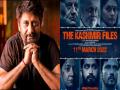 प्रतीक्षा संपली! ‘या’ OTT प्लॅटफॉर्मवर रिलीज होतोय ‘The Kashmir Files’ - Marathi News | The Kashmir Files Now To Be Released On Zee5 Vivek Agnihotri Reveals | Latest filmy News at Lokmat.com