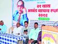 ब्रह्मपुरी येथे बाबासाहेब आंबेडकर जयंतीनिमित्त विविध स्पर्धा - Marathi News | Various competitions for the occasion of Babasaheb Ambedkar Jayanti at Brahmapuri | Latest chandrapur News at Lokmat.com