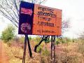 एमआयडीसीचा भूखंड २९ वर्षांपासून उद्योगाविना - Marathi News | MIDC plot for 29 years without industry | Latest chandrapur News at Lokmat.com