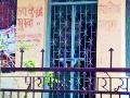 मानोऱ्यातील आरोग्य उपकेंद्र सहा महिन्यांपासून बंद - Marathi News | Manoria health sub-center closed for six months | Latest chandrapur News at Lokmat.com