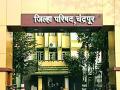 मिनी मंत्रालयाचा ५३.२३ कोटींचा अर्थसंकल्प मंजूर - Marathi News | Ministry of Mini Ministry has approved Rs 53.23 crores | Latest chandrapur News at Lokmat.com