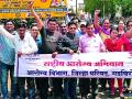 एनआरएचएम कर्मचारी कामबंद आंदोलनावर - Marathi News | NRHM staff on agitation | Latest gadchiroli News at Lokmat.com