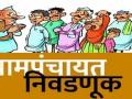 गावगाड्यातील ना ना कळा - Marathi News | No key in the village cart | Latest editorial News at Lokmat.com