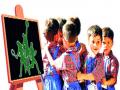 आरटीई प्रवेशाची आज पहिली सोडत - Marathi News | Today the first draw of RTE admission | Latest nashik News at Lokmat.com