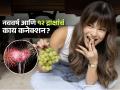 12 Grape Theory: घड्याळाचे १२ ठोके अन् १२ द्राक्ष; नवं वर्षात चमकेल नशीब; काय आहे 'ग्रेप थ्योरी', तरुणाईला लावलं वेड - Marathi News | 12 grapes new year tradition grape theory spanish ritual good luck love viral story | Latest sakhi News at Lokmat.com