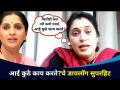 आई कुठे काय करते?’चे डायलॉग हिट | Mugdha Godbole Interview | Lokmat CNX Filmy - Marathi News | Aai Kuthe Kay karte Serial Dialogue | Mugdha Godbole Interview | Lokmat CNX Filmy | Latest filmy Videos at Lokmat.com