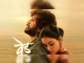 Ved Marathi Movie box office collection : रितेश भाऊचा नाद खुळा! बॉक्स ऑफिसवर ‘वेड’चा धुमाकूळ, तीन दिवसांत इतकी केली कमाई - Marathi News | Riteish Deshmukh Genelia Deshmukh ved marathi movie box office collection day 3 | Latest filmy News at Lokmat.com