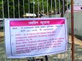 आरटीपीसीआर चाचणीशिवाय जिल्हा परिषदमध्ये प्रवेश नाही - Marathi News | No enterance in Zilla Parishad without RTPCR test | Latest buldhana News at Lokmat.com