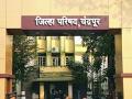जि.प. कर्मचाऱ्यांच्या बदल्यांचे संकेत - Marathi News | Z.P. Indications of employee transfers | Latest chandrapur News at Lokmat.com
