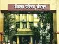 जि. प. विद्यार्थ्यांना आता मिळाला गणवेश निधी - Marathi News | Z.P. Students now receive uniformed funds | Latest chandrapur News at Lokmat.com