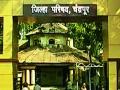 जि.प. राबविणार पीएमएस प्रणाली - Marathi News | GP Implement PMS system | Latest chandrapur News at Lokmat.com