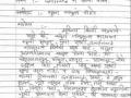 'मला गर्लफ्रेण्ड मिळत नाहीये.. तुम्ही पुढाकार घ्या'.. तरुणाने पत्र लिहून आमदारांसमोर व्यक्त केली खंत - Marathi News | I can't find a girlfriend .. You take the initiative .. The young man wrote a letter and expressed his grief in front of the MLAs | Latest chandrapur News at Lokmat.com