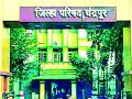 ११ कोटींच्या कामात ‘त्या’ जि.प. सदस्यांना झुकते माप - Marathi News | In the work of 11 crores, ‘that’ Z.P. Measure the members inclined | Latest chandrapur News at Lokmat.com
