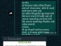 द्राक्ष व्यापाऱ्याकडून शेतकºयाचे थकीत पैसे मिळाले परत - Marathi News | The farmer got the money back from the grape trader | Latest nashik News at Lokmat.com