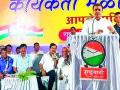 सर्वांगिण विकासासाठी राष्ट्रवादीच पर्याय - Marathi News | Nationalist option for overall development | Latest gondia News at Lokmat.com