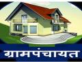 गावगाडा चालवतांना प्रशासकांची होणार दमछाक - Marathi News | Administrators will get tired while running the village | Latest nashik News at Lokmat.com
