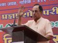 कॉँग्रेसने लादलेली आणीबाणी ही असहिष्णुताचसुब्रह्मण्यम स्वामी : माफी मागण्याची केली मागणी - Marathi News | Emergency imposed by Congress: Intimidation by Subramanian Swamy: demand of apology | Latest nashik News at Lokmat.com