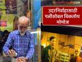 '१२वीं फेल' अभिनेता रस्त्यावर करतोय मोमोजचा धंदा, आमिर खानपासून शाहिद कपूरसोबत केलंय काम - Marathi News | '12th Fail' actor is doing momos business on the streets, has worked with Aamir Khan and Shahid Kapoor | Latest filmy News at Lokmat.com