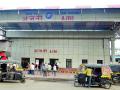 नागपूरच्या अजनी रेल्वेस्थानकाला सॅटेलाईट टर्मिनलचा दर्जा मिळाला, सुविधा कधी? - Marathi News | Ajani railway station of Nagpur got status of satellite terminal, when was the facility? | Latest nagpur News at Lokmat.com