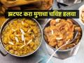 गोड खावंसं वाटलं तर झटपट करा १ वाटी मूगडाळीचा हलवा, १० मिनीटांत होणारी सोपी-हेल्दी रेसिपी - Marathi News | Easy and healthy Moong Dal Halwa Recipe : Craving something sweet? Make 1 bowl of moong dal into a tasty shake, an easy recipe in 10 minutes | Latest sakhi News at Lokmat.com
