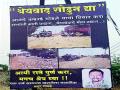 ‘रस्त्यांची झाली चाळण, श्रेयवादाचे मोडा वळण’ - Marathi News | 'The road to the streets, the turnover of credit' | Latest nashik News at Lokmat.com