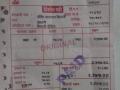 शेतकऱ्याने केली मुख्यमंत्र्यांना मनिआॅर्डर! - Marathi News | Farmer made money for CM | Latest nashik News at Lokmat.com