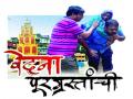 पूरग्रस्तांना प्रत्यक्ष भरपाईची अपेक्षा - Marathi News |  Expect direct compensation for flood victims | Latest nashik News at Lokmat.com