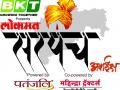 नागपुरात शुक्रवारी रंगणार ‘सरपंच अवॉर्ड’चा सोहळा - Marathi News | The celebration of 'Sarpanch Award' will be played in Nagpur on Friday | Latest nagpur News at Lokmat.com