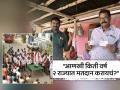 देशातील अशी 'ही' १४ गावं; जिथले ५००० मतदार महाराष्ट्र अन् तेलंगणातही करतात मतदान - Marathi News | Maharashtra Assembly Election 2024 - Rajura Assembly Controversy, 14 villages in the country where 5 thousand voters vote in Maharashtra and Telangana as well | Latest maharashtra Photos at Lokmat.com