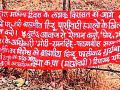 नक्षल बॅनरमुळे दहशत - Marathi News | Panic due to Naxal banner | Latest gadchiroli News at Lokmat.com