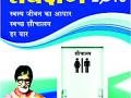 स्वच्छतेसाठी सिनेस्टारचा आधार - Marathi News | Cynestar's basis for cleanliness | Latest gondia News at Lokmat.com