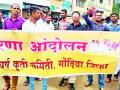 ओबीसी तरुणांनी गोंदियात काढला मोर्चा - Marathi News | OBC youth march in Gondia | Latest gondia News at Lokmat.com