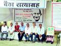निवृत्त कर्मचाºयांचा सत्याग्रह चौथ्या दिवशीही सुरूच - Marathi News | Satyagraha of retired employees continued on the fourth day | Latest vardha News at Lokmat.com